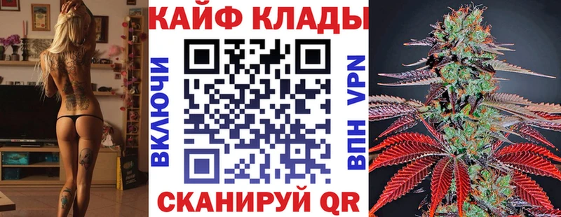 Купить закладку Новосиль ОМГ ОМГ рабочий сайт Конопля МЕФ ГАШИШ Кокаин APVP