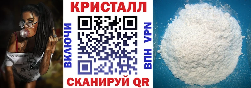 KRAKEN как зайти  купить наркотики цена  Новосиль  Amphetamine VHQ 
