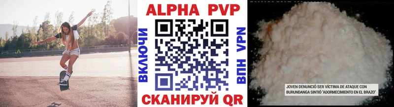 магазин    Новосиль  A PVP СК 