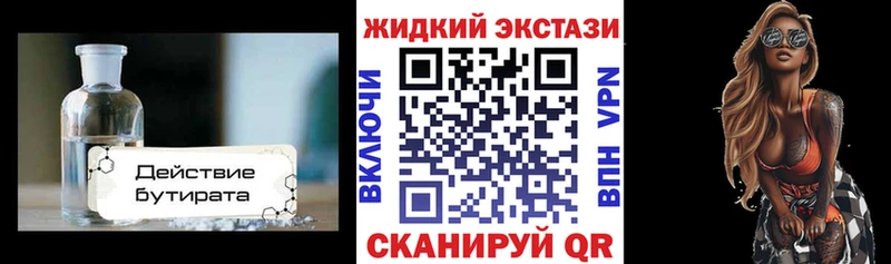 mega как войти  Новосиль  Бутират оксана  где продают наркотики 