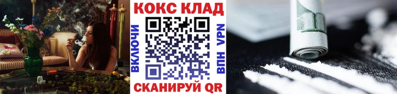 Cocaine Боливия  наркошоп  Новосиль 
