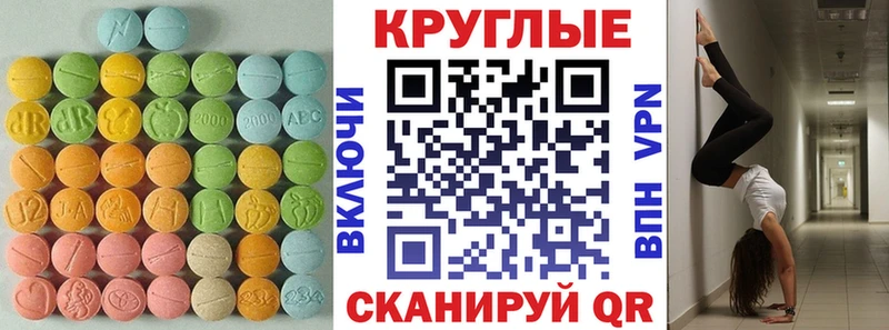 Экстази Punisher Новосиль