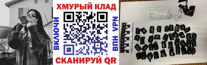 Героин Афган  блэк спрут ССЫЛКА  Новосиль 