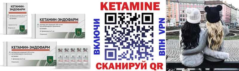 хочу   Новосиль  mega рабочий сайт  Кетамин ketamine 