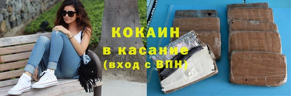 дистиллят марихуана Абинск