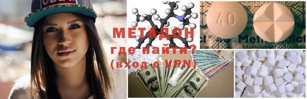 дистиллят марихуана Абинск