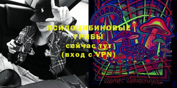 меф Абдулино