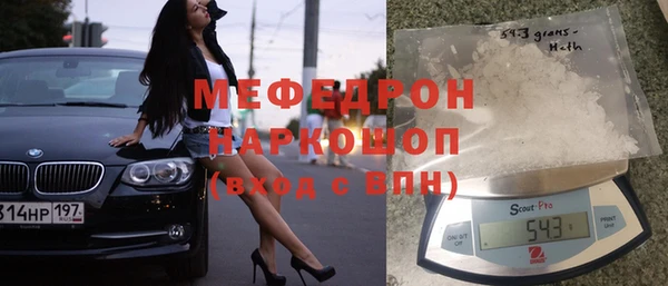 меф Абдулино