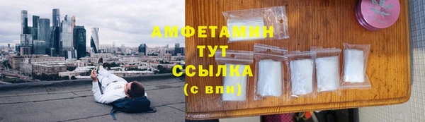 дистиллят марихуана Абинск