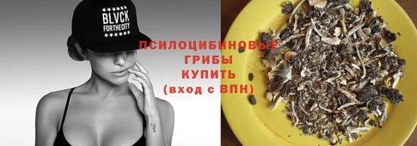 дистиллят марихуана Абинск