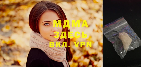 сатива Абаза