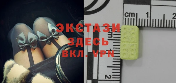 меф Абдулино