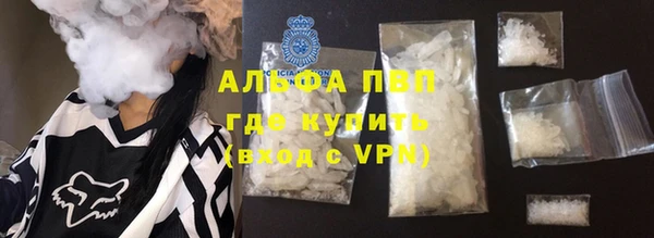 меф Абдулино