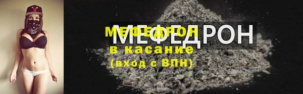 сатива Абаза
