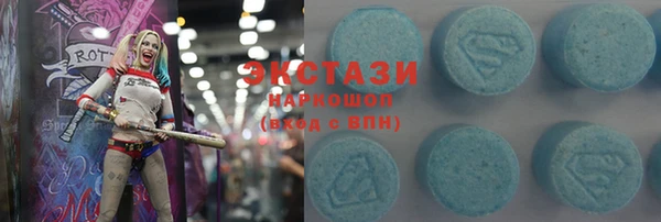 меф Абдулино