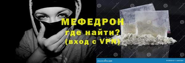 сатива Абаза