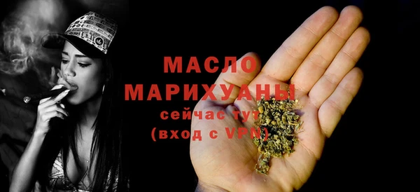 дистиллят марихуана Абинск
