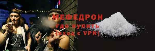 сатива Абаза