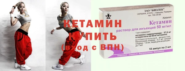 сатива Абаза