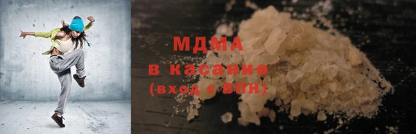 меф Абдулино
