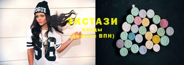 дистиллят марихуана Абинск