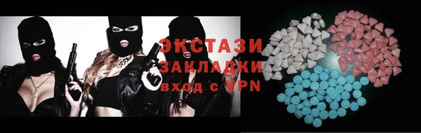 дистиллят марихуана Абинск