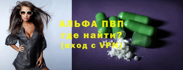 сатива Абаза