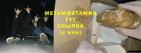сатива Абаза