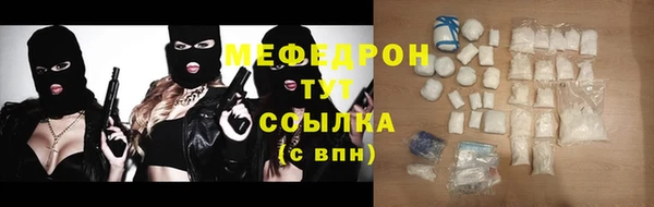 сатива Абаза