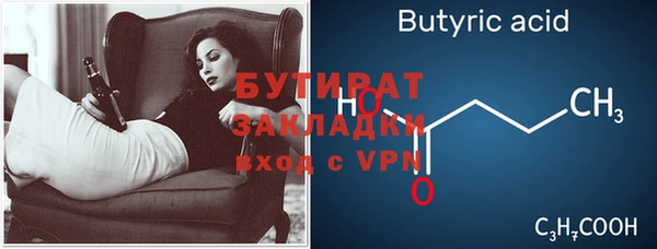 сатива Абаза