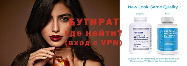 дистиллят марихуана Абинск