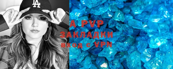 сатива Абаза
