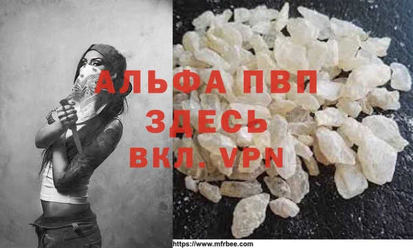 меф Абдулино