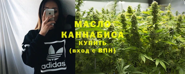 меф Абдулино