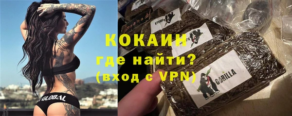 меф Абдулино