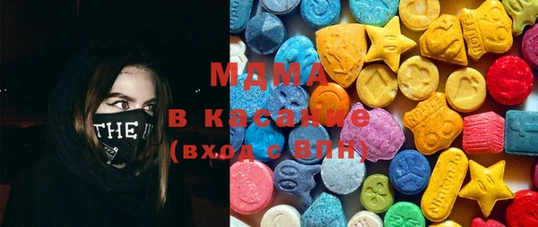 меф Абдулино
