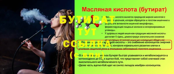 меф Абдулино