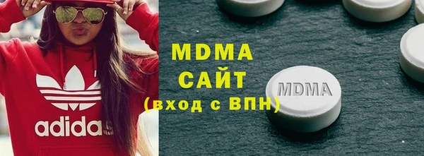 дистиллят марихуана Абинск