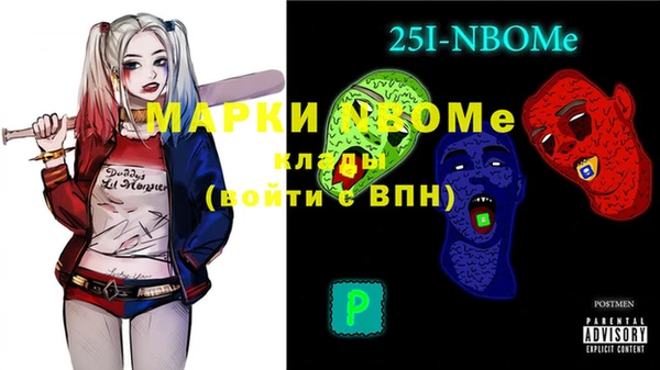 дистиллят марихуана Абинск