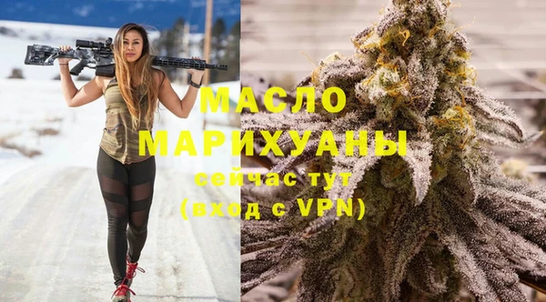 дистиллят марихуана Абинск