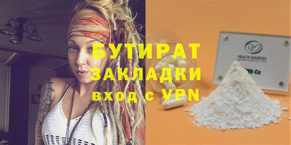 дистиллят марихуана Абинск