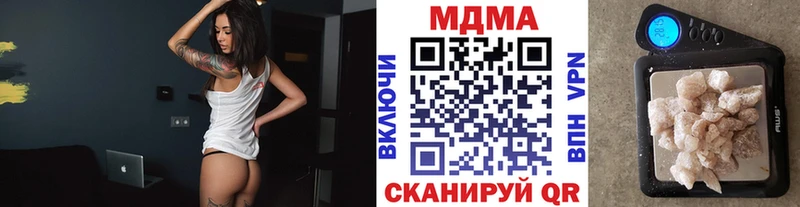 MDMA crystal  как найти   мега вход  Новосиль 