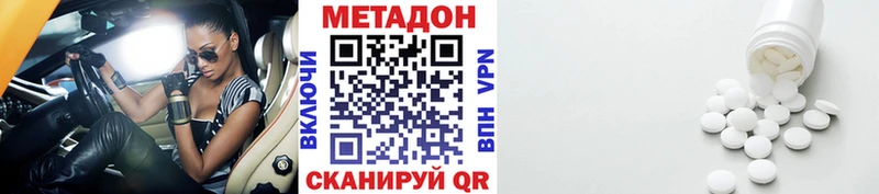 маркетплейс какой сайт  Новосиль  Метадон кристалл 