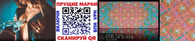 купить закладку  Новосиль  Марки 25I-NBOMe 1,8мг 